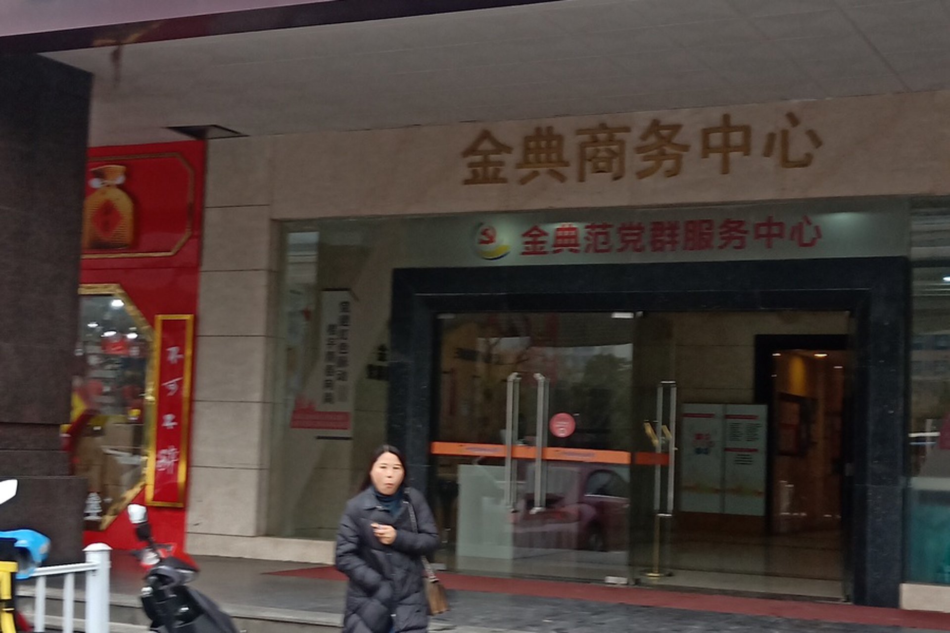 金典标识制作